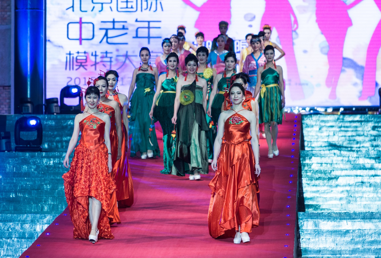 2015年北京中老年模特大赛(5)